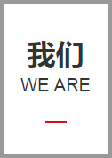 安阳市醒狮广告装饰有限责任公司